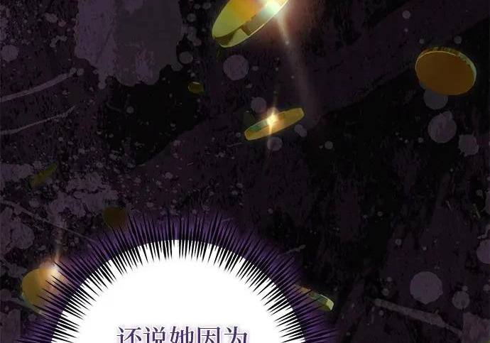 第71话 第121页
