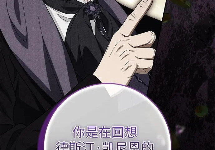 第71话 第125页