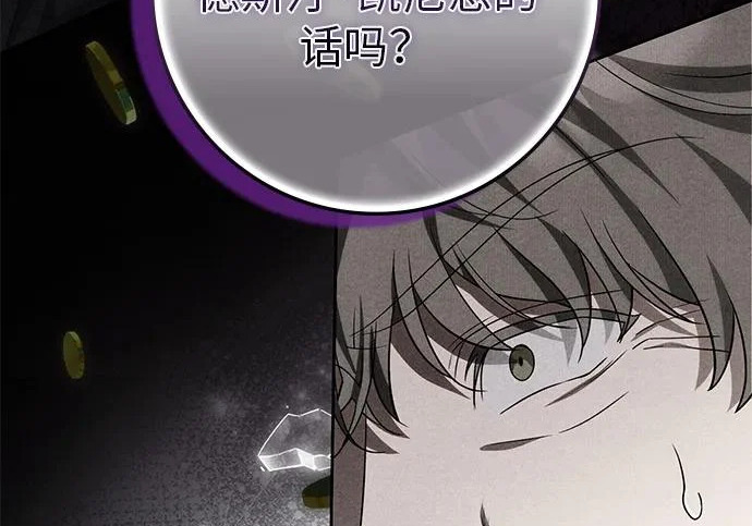 第71话 第126页