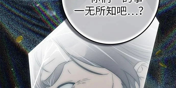 第71话 第133页
