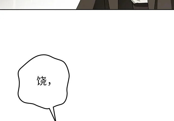 第71话 第136页