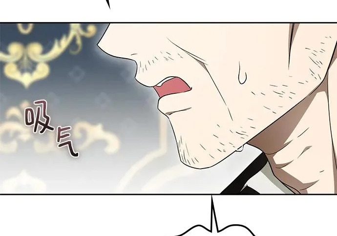 第71话 第137页