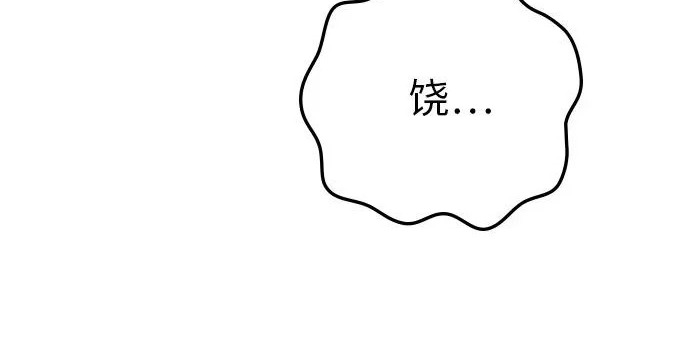 第71话 第138页