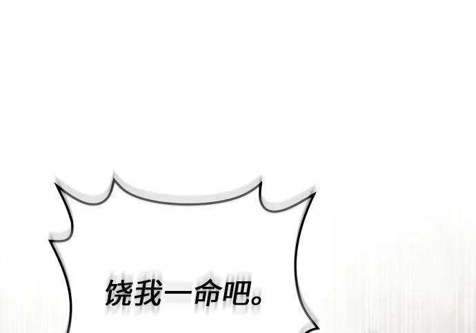第71话 第139页