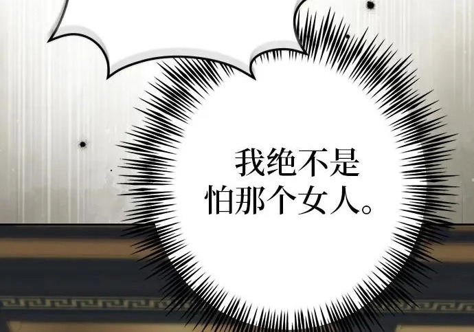 第71话 第140页