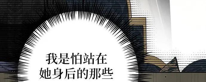 第71话 第143页