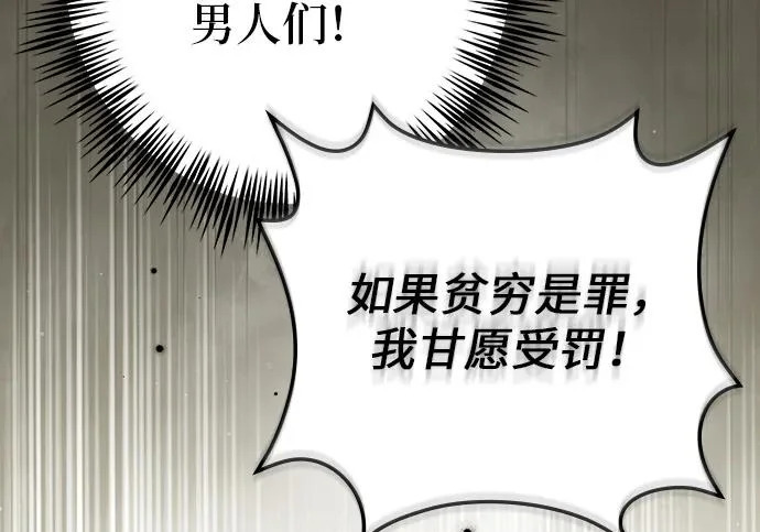 第71话 第144页