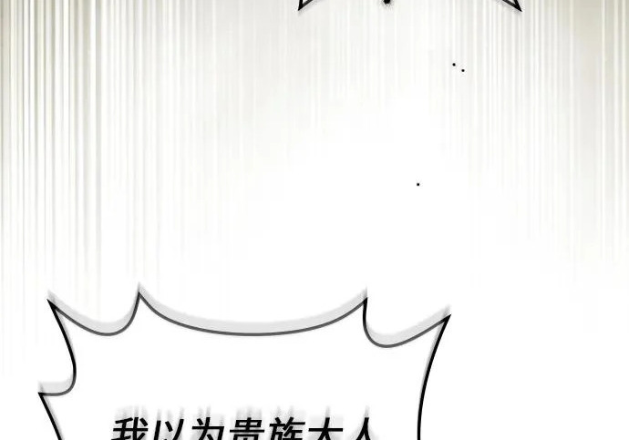 第71话 第145页