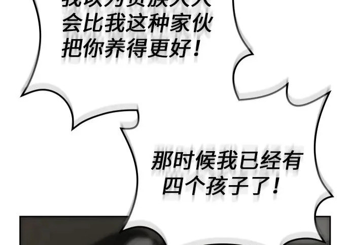 第71话 第146页