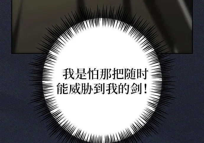第71话 第149页