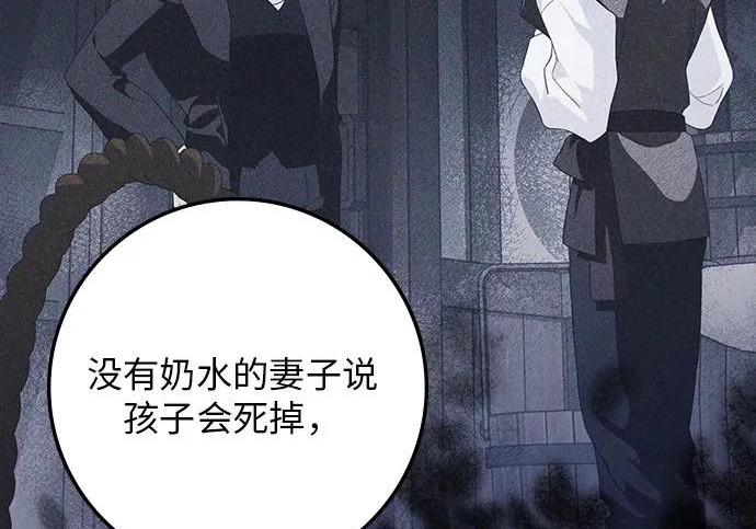第71话 第151页