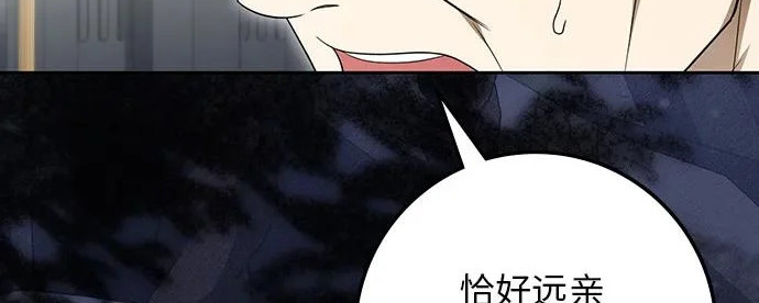 第71话 第153页