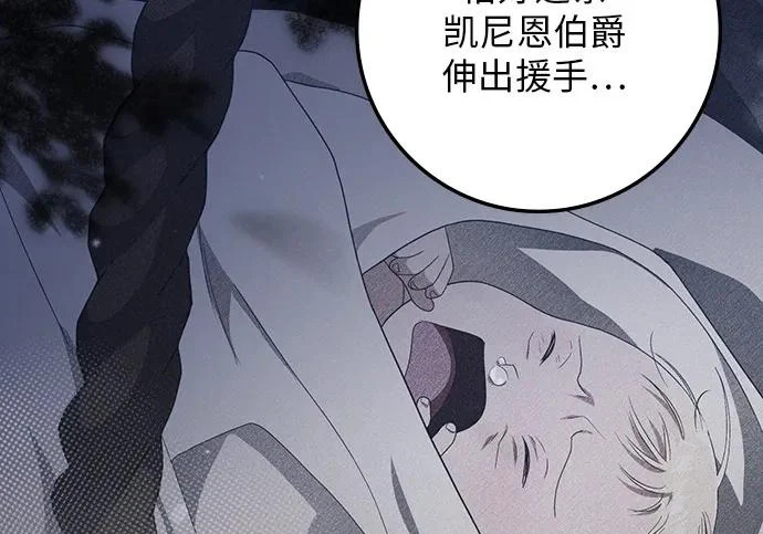 第71话 第154页