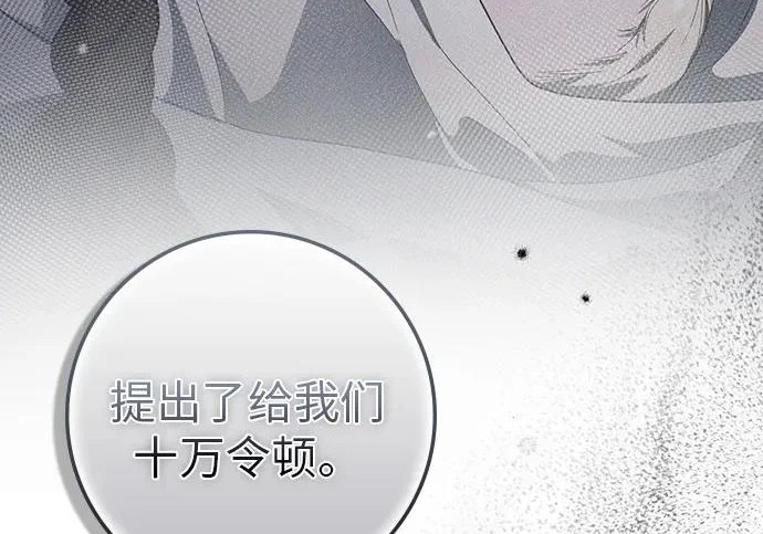 第71话 第155页