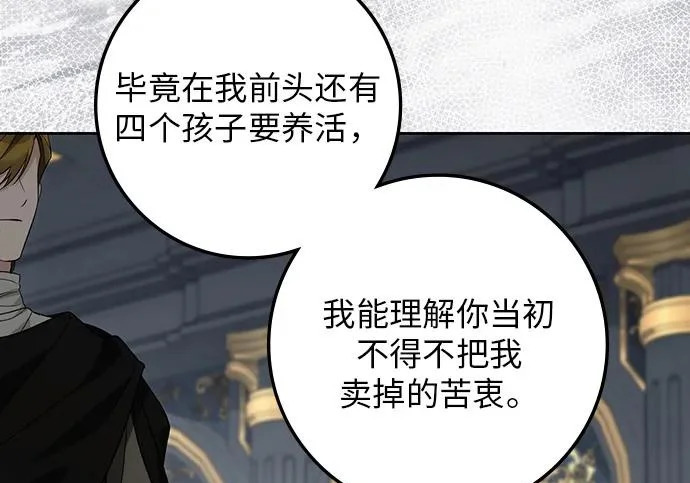 第71话 第159页