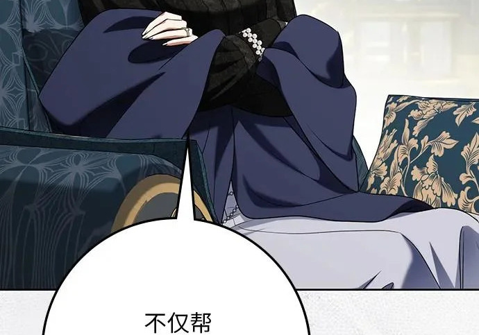 第71话 第161页