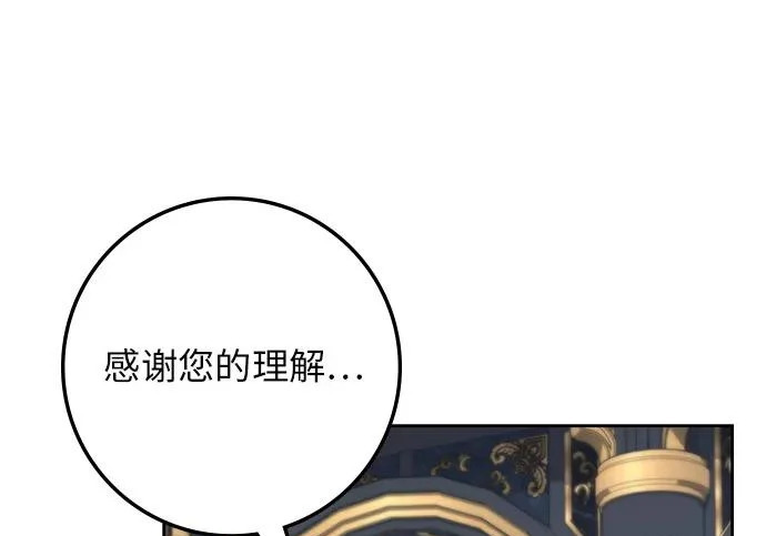第71话 第164页
