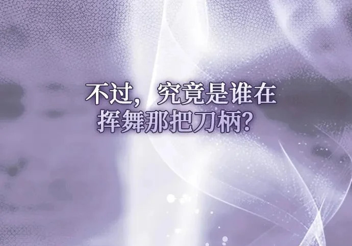 第71话 第169页