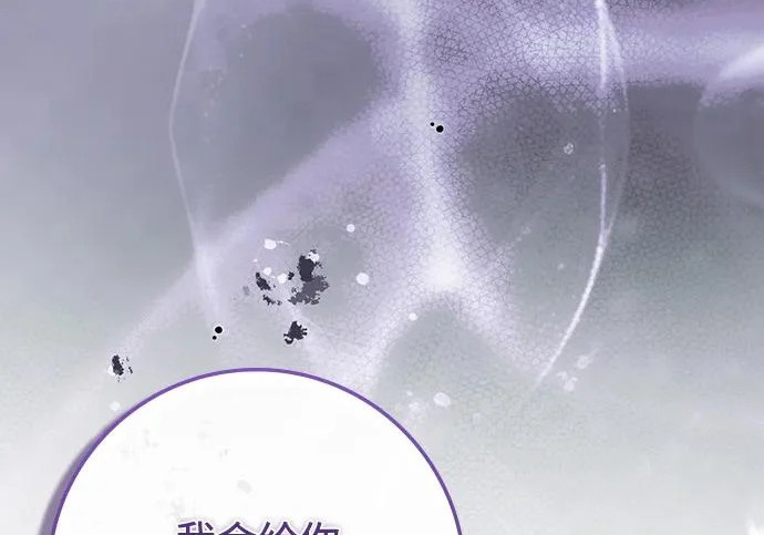 第71话 第171页