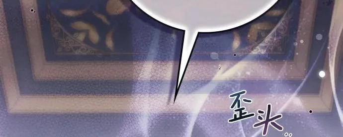 第71话 第173页