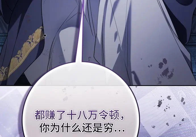 第71话 第176页
