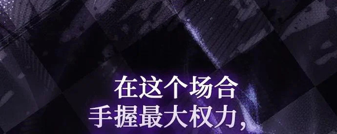 第71话 第178页