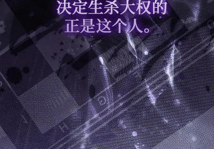 第71话 第179页