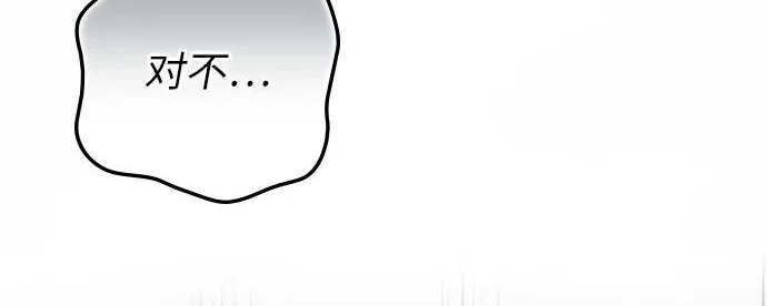 第71话 第183页