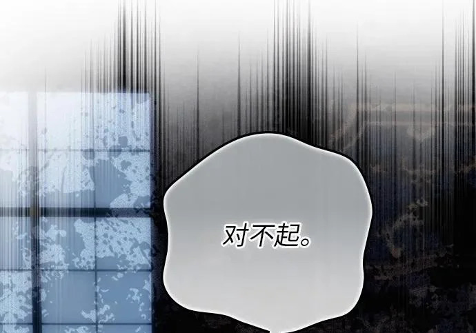 第71话 第184页