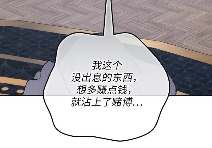 第71话 第187页