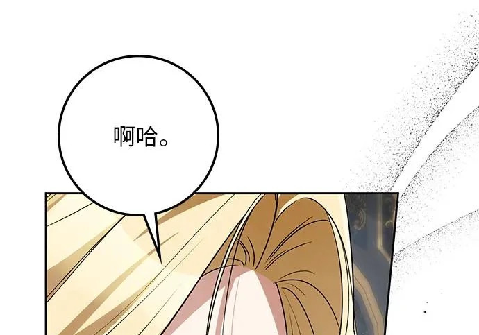 第71话 第189页