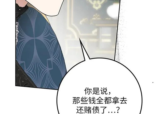 第71话 第191页