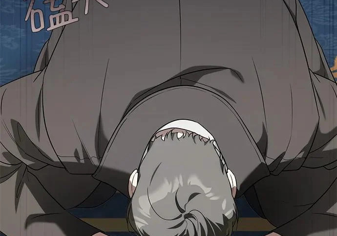第71话 第195页
