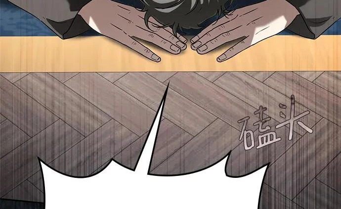第71话 第196页