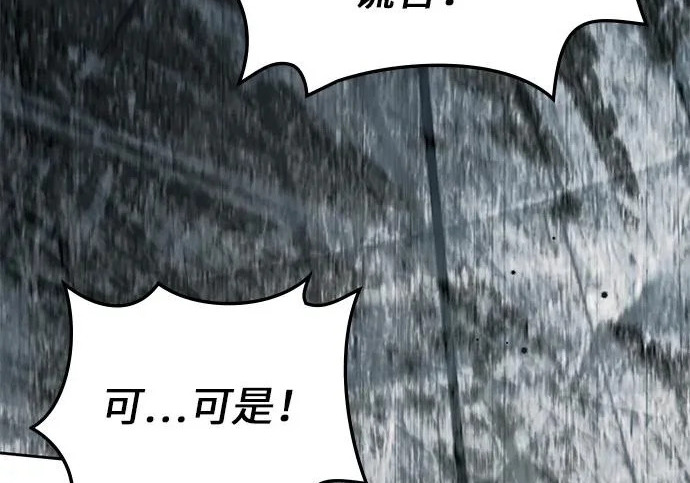 第71话 第198页