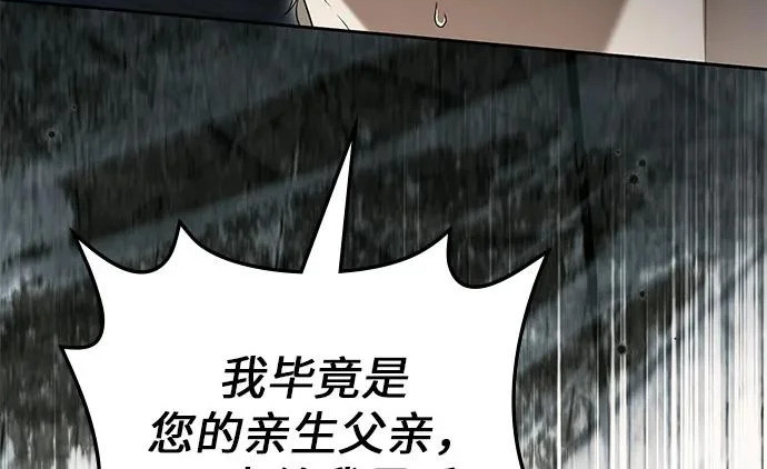 第71话 第200页