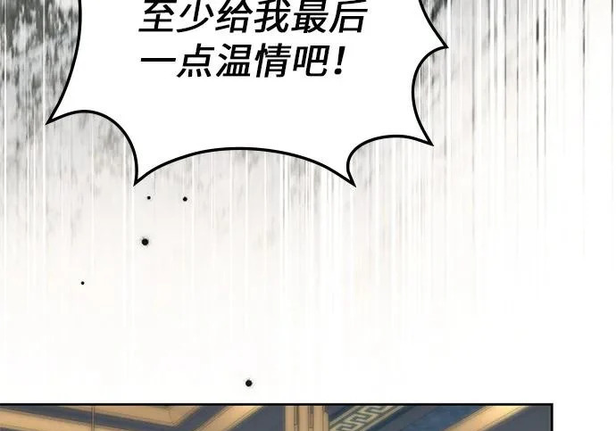 第71话 第201页