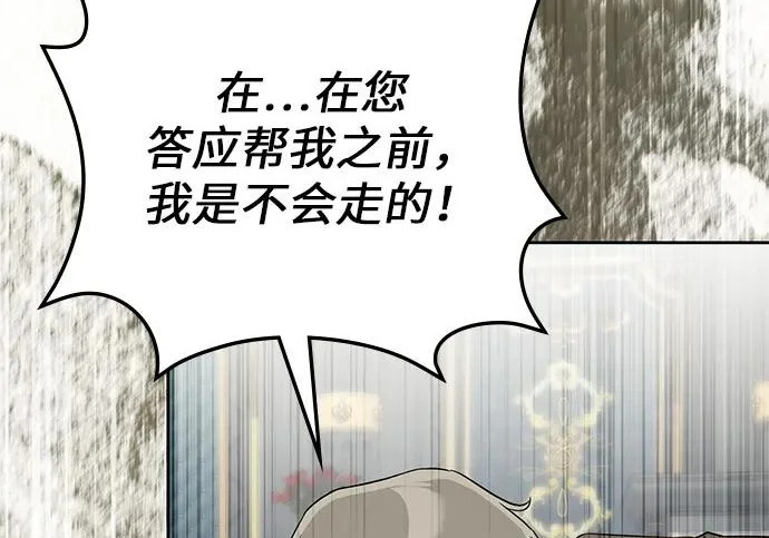 第71话 第206页