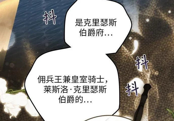 第71话 第215页