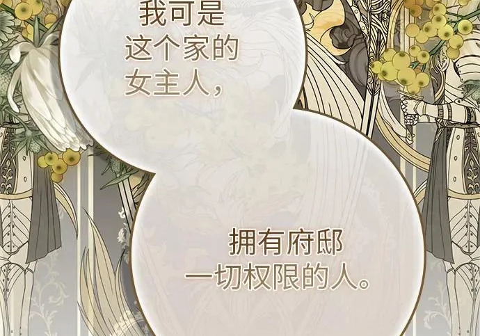 第71话 第221页