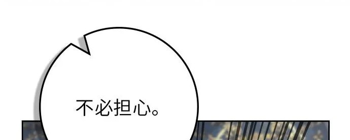 第71话 第223页