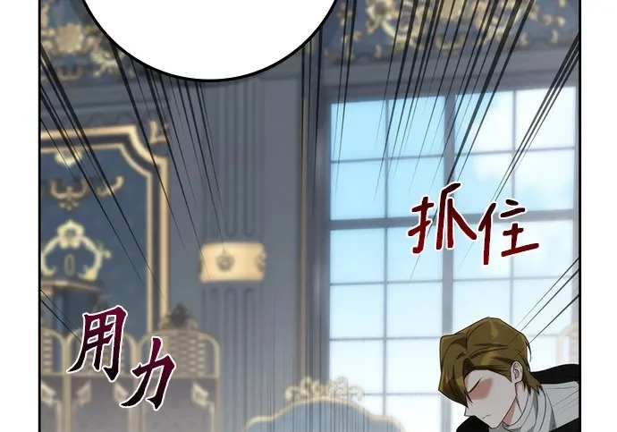 第71话 第224页