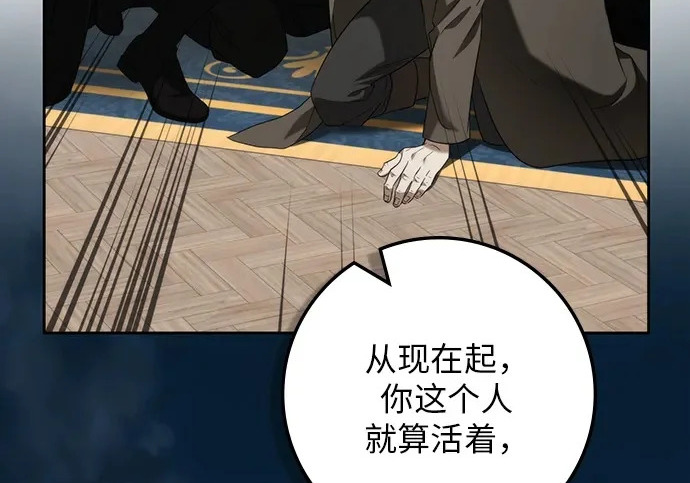 第71话 第226页