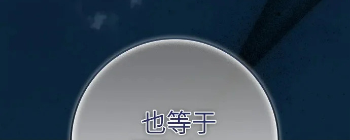 第71话 第228页