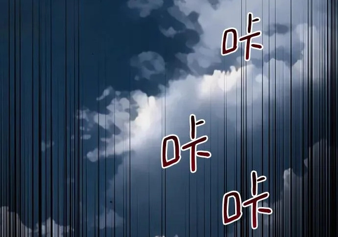 第71话 第230页
