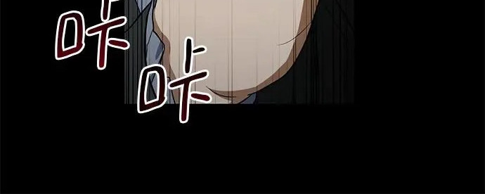 第71话 第233页
