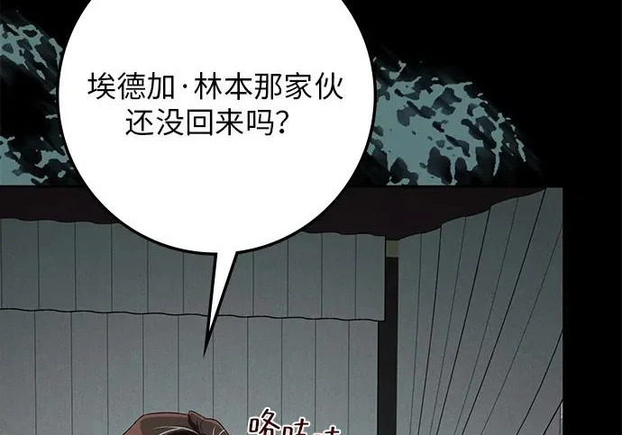 第71话 第235页