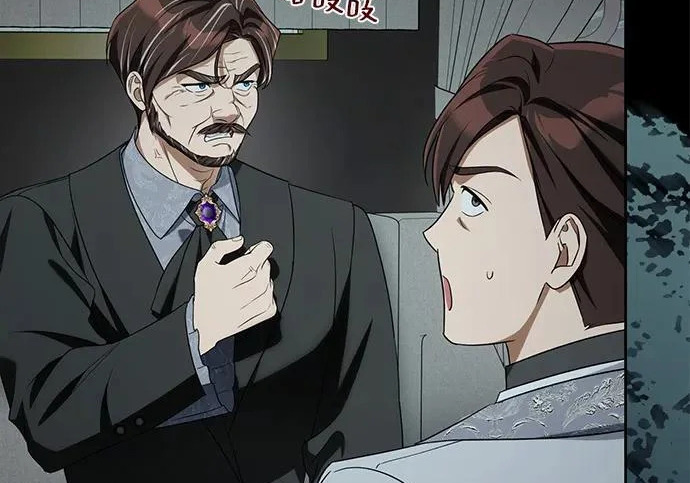 第71话 第236页