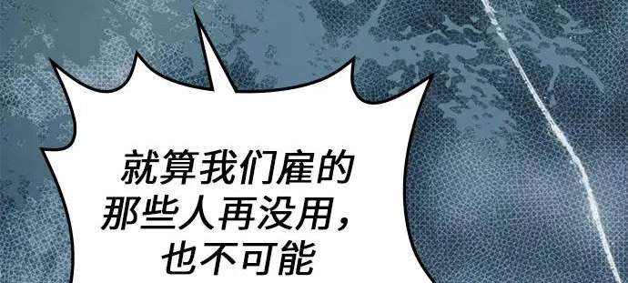 第71话 第241页