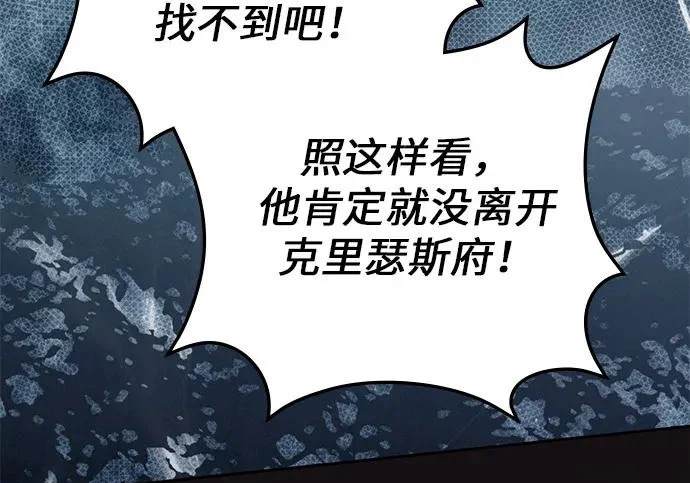 第71话 第242页